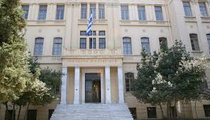 Υποβολή δικαιολογητικών για τους υποψηφίους Πανελλαδικών Εξετάσεων 2024 του δήμου Αίγινας, ο οποίος περιλαμβάνεται στις περιοχές που έχουν πληγεί εξαιτίας φυσικών καταστροφών