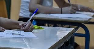 ΥΠΕΝΘΥΜΙΣΗ ΠΡΟΓΡΑΜΜΑΤΟΣ ΠΑΝΕΛΛΑΔΙΚΩΝ ΕΞΕΤΑΣΕΩΝ 2025 ΣΤΟ 1ο ΗΜΕΡΗΣΙΟ ΓΕ.Λ. ΑΙΓΙΝΑΣ ΓΙΑ ΤΟΥΣ ΓΡΑΠΤΩΣ ΕΞΕΤΑΖΟΜΕΝΟΥΣ